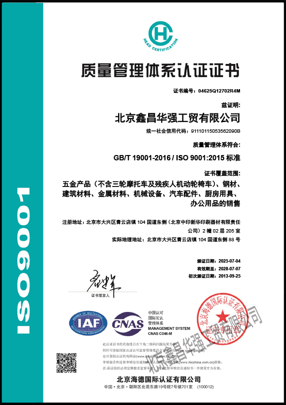 微信图片_20250708151451.jpg
